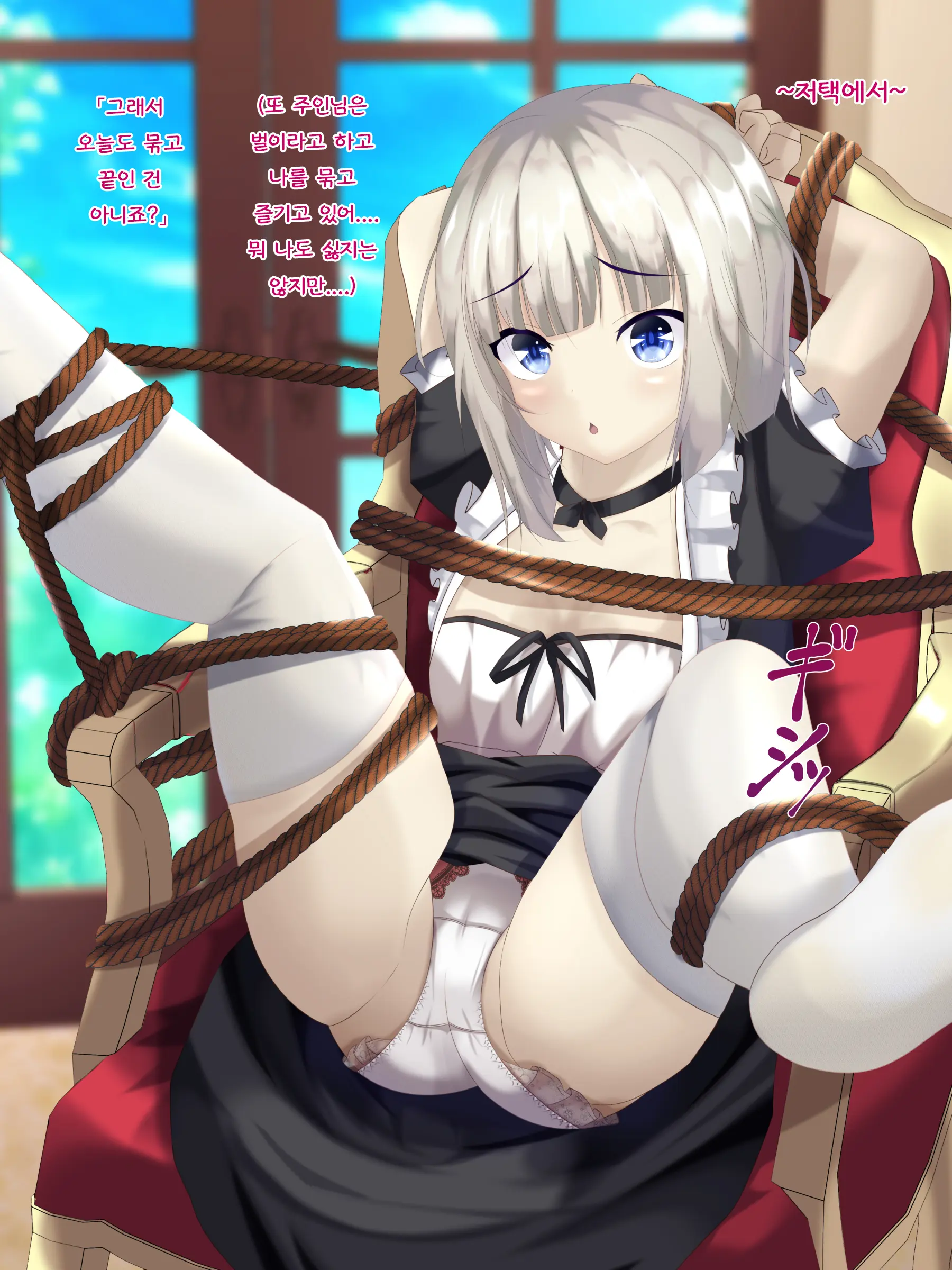 Onnanoko Ga Seieki To Oshikko Mamire Ni Naru Dake No CG-Shuu | 여자아이가 정액과 오줌 범벅이 되기만 하는 CG 모음집